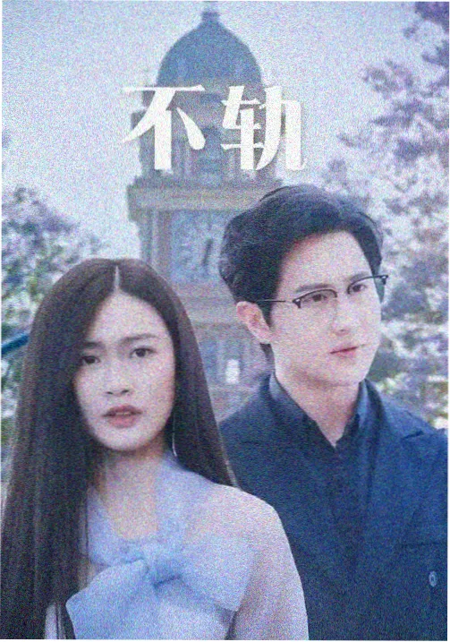 天影沉默片例卡：找乐上映年份1993年，站内评分8.2，片种纪实剧情
